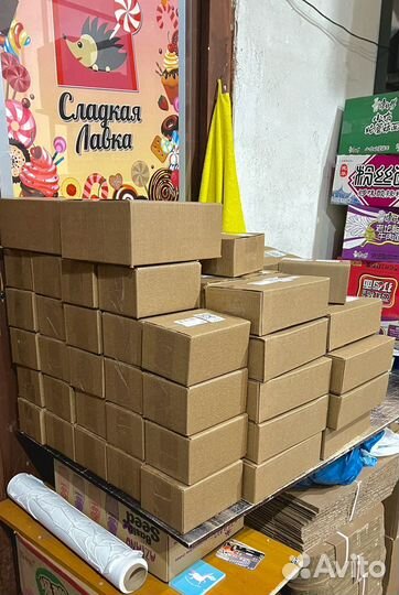 Упаковка подарков и заказов