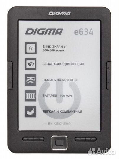Электронная книга Digma e634