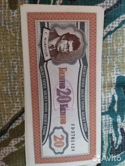 Билеты ммм, акции