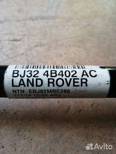 Привод задний левый Land Rover Range Rover Evoque