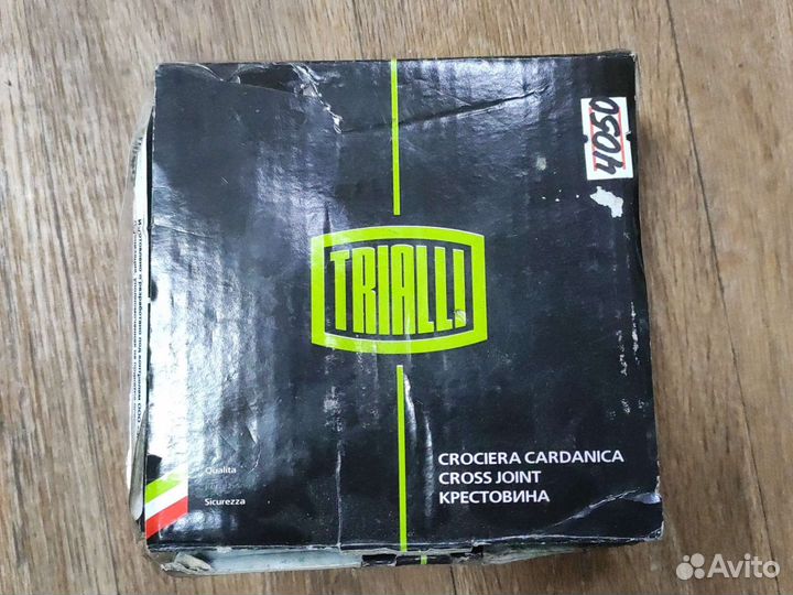 Крестовина для а/м газон next (14) 106,3*34,95