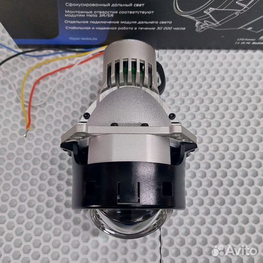 Би-лед линзы Viper Zoom Z-22