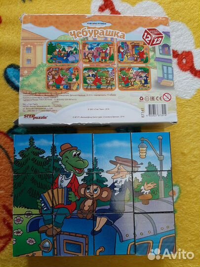 Кубики-пазлы