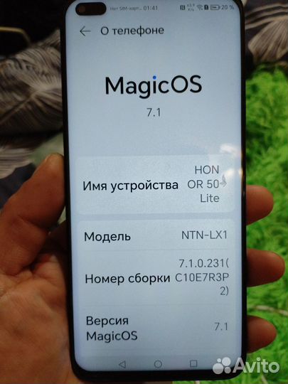 HONOR 50 Lite, 6/128 ГБ