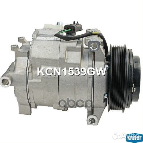 Компрессор кондиционера KCN1539GW Krauf
