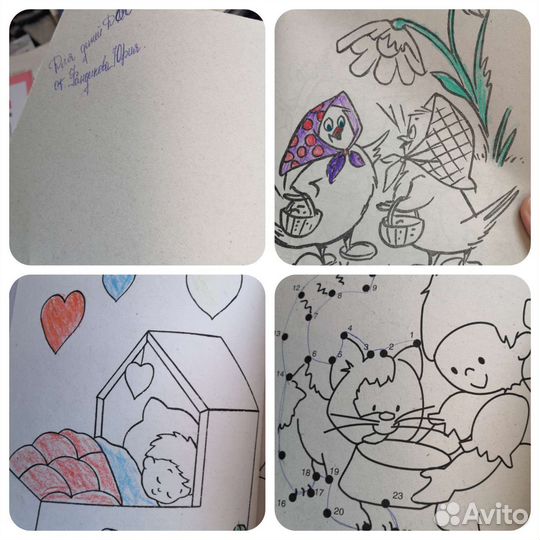 Книги,журналы,пособия творческого развития детей