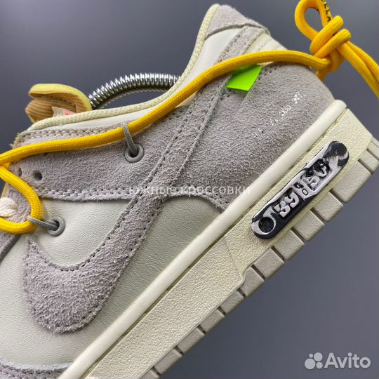 Кроссовки Nike Dunk Low Off-White - Lot 39