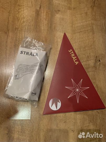 Строла звезда IKEA с проводом