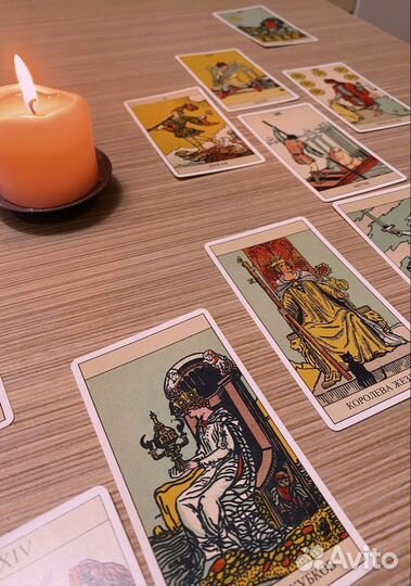 Расклад на таро