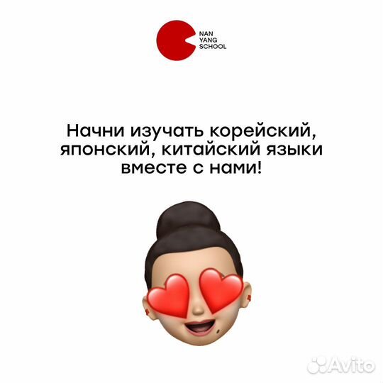 Китайский язык