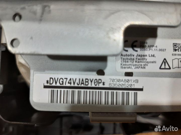 Подушка безопасности L200/5