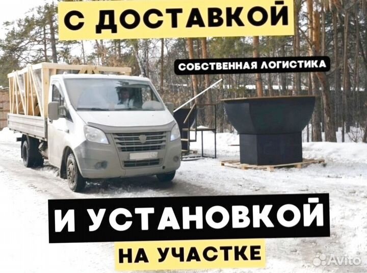 Банный чан фурако