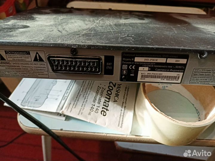 Cd dvd проигрыватель