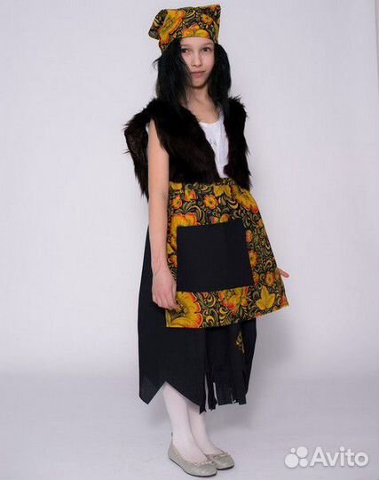 Костюм Баба-Яга