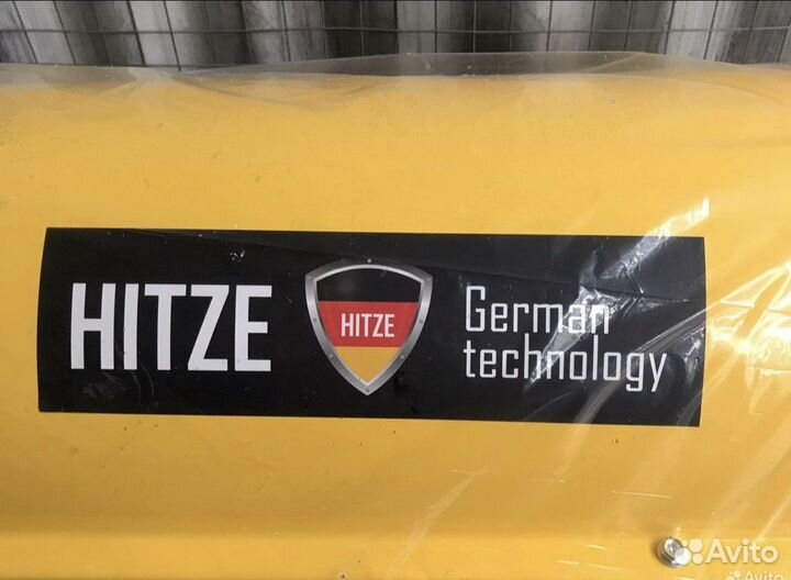 Тепловая Пушка дизельная непрямого нагрева