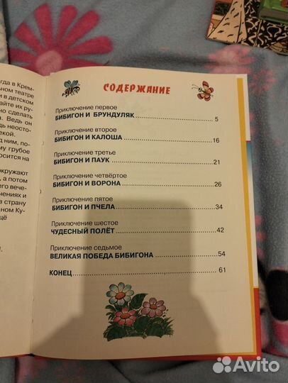 Литература