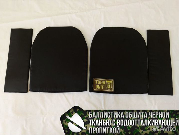 Баллистика в бронежилет MOD.3 Бр1