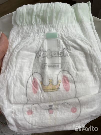 Подгузники трусики 4