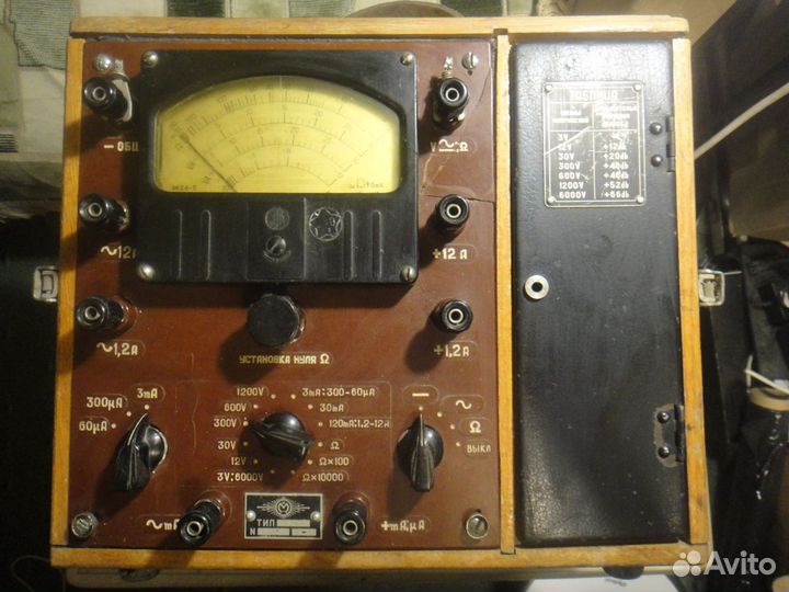 Ампервольтомметр аво-5 1957 года