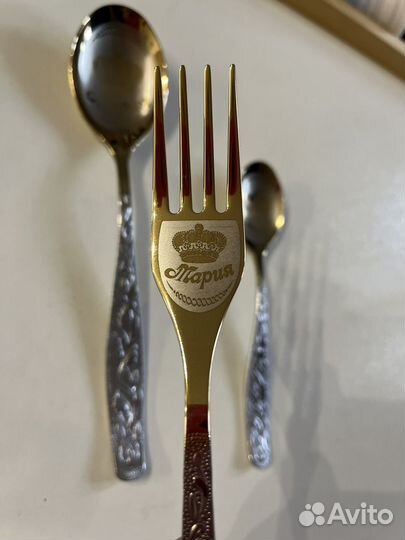 Столовые приборы именные Мария