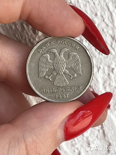 Монета 5 1997 г спмд