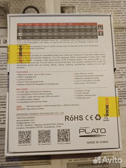 Acebeam H30, Armytek C2 pro max
