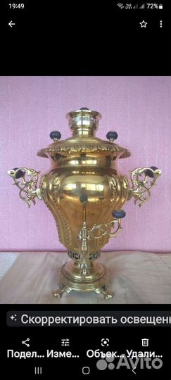 Самовар репа тейле царский