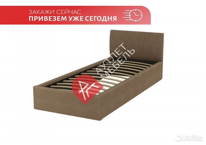 Кровать 90х200