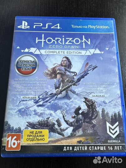 Horizon zero dawn complete edition ps4