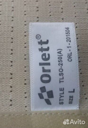 Корректор осанки