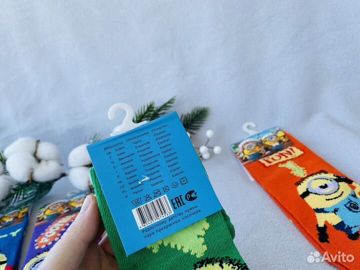 Носки детские