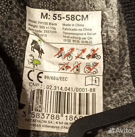 Шлем, перчатки,хлыст конкурный для конного спорта