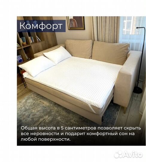 Топпер. Матрас Топпер пенополиуретан