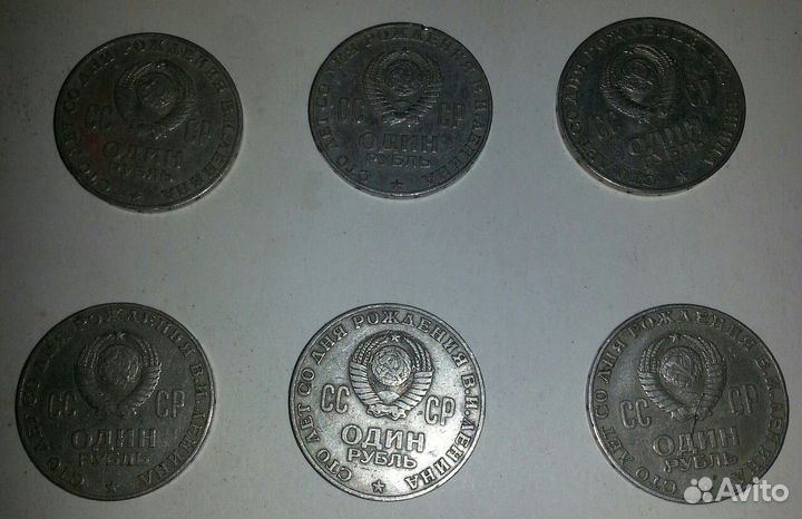 Монеты СССР