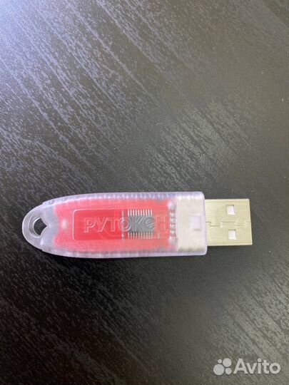 Эцп ип юл фл Дистанционно, эцп Удаленно