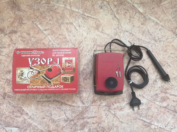 Электроприбор для выжигания по дереву