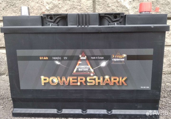 Акб 91 Ач Power Shark (Varta)