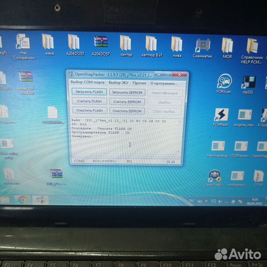 Чип-тюнинг.Прошивка евро2, диагностика, адптации