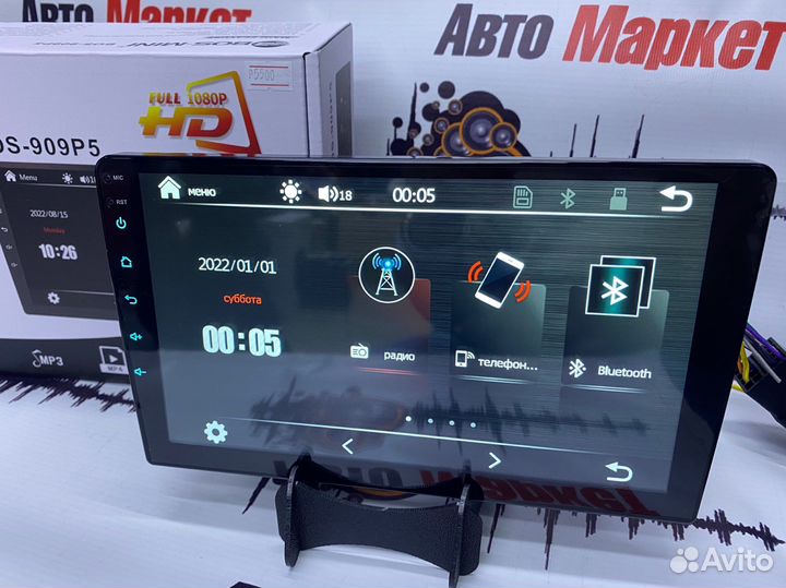 Магнитола 9’’ дюймов (не Андройд)