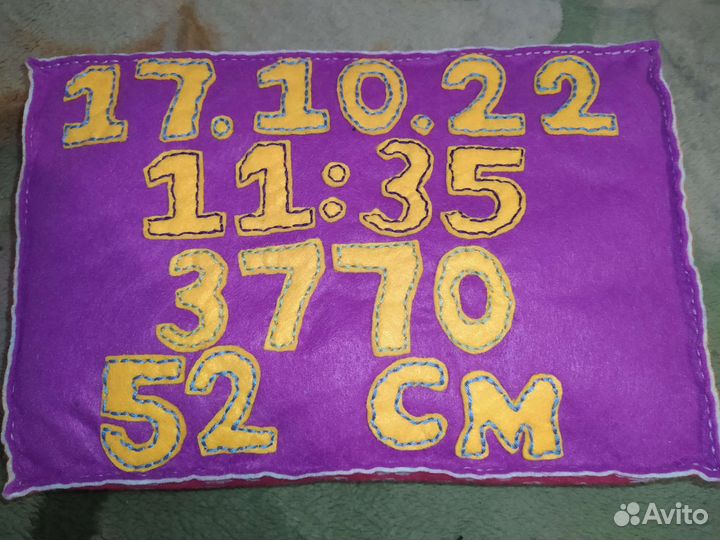 Подушка метрика игрушка