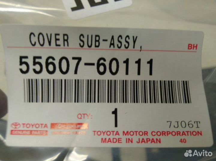 Накладка панели приборов передняя правая Lexus Lx