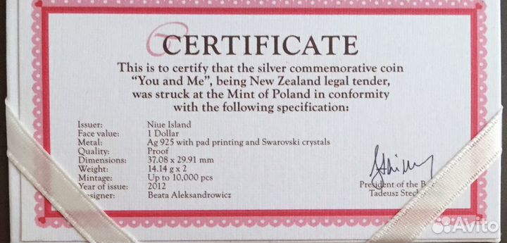 Сделай Отличный подарок