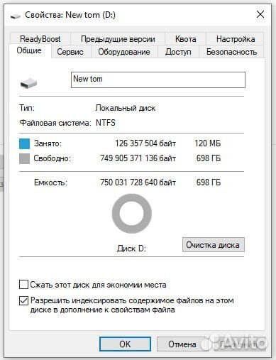 Внутренний жесткий диск hdd