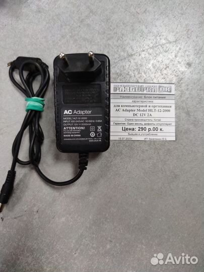 Блок питания AC Adapter Model HLT-12-2000