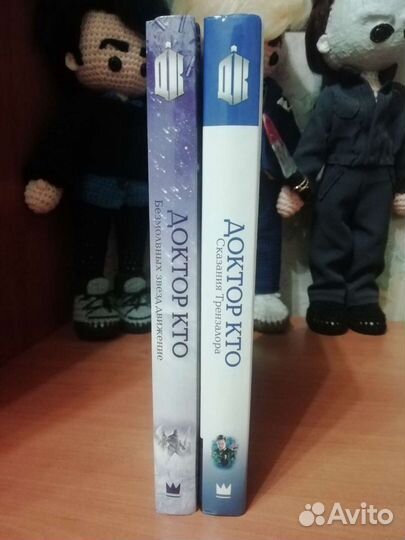 Книги по сериалу 