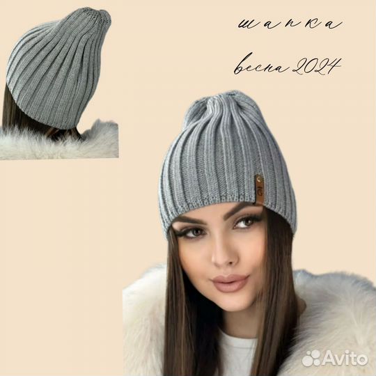 Шапка женская вязаная бини