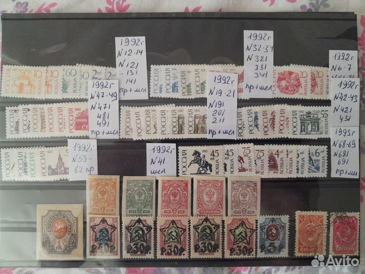 Марки стандарты России, СССР,рф