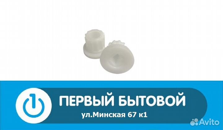 Втулка шнека для мясорубки Cameron