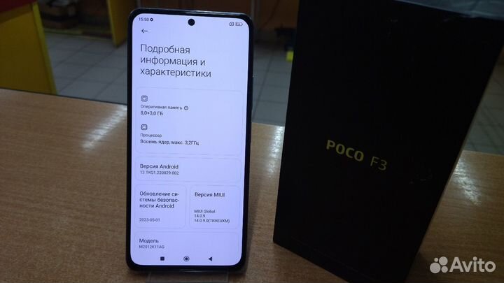 Xiaomi POCO F3, 8/256 ГБ