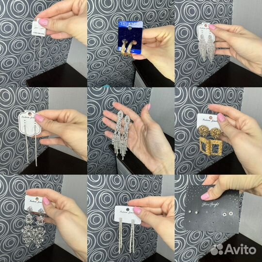 Серьги